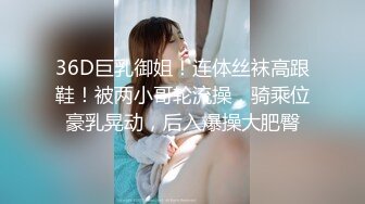 ❤️你的女神有钱人的母狗！推特富二代【上海大少爷】订阅性爱私拍②，约炮各行各业极品露脸母狗，人生赢家