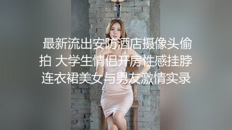 记录第一次3P大奶妹子