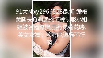 极品小萝莉勾引摄影师】网红美少女「铃木美咲」白虎嫩逼cos黑丝足交