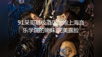  黑丝美眉 小娇乳 小粉穴 被大鸡吧无套输出 白浆四溢 内射小骚逼