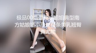  深海探花新晋老哥约良家人妻，聊天调情搞了好久才给操，洗完澡摸穴，张开双腿猛怼