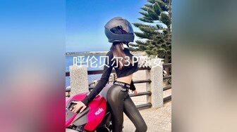 《究极核弹✅泄密》顶级绿帽极品巨乳网红反差人妻【420Abb】私拍，露出调教啪啪一对车大灯玩法太多，男人泄欲神器 (7)