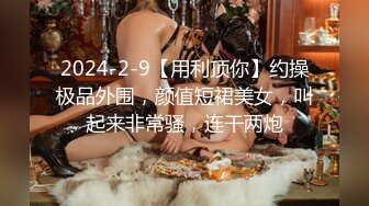 风骚少妇骑乘摆动肥臀骚话不停