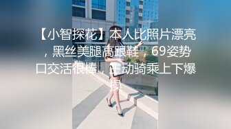 流出酒店偷拍 胖哥晚上打牌赢了钱找个美女过来