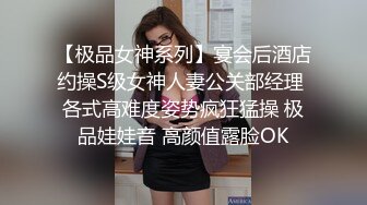 糖心出品-糖心线下课堂 推特网红 蛇信子姐姐的莞式服务