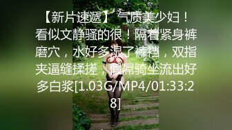 STP28582 ?扣扣传媒? FSOG065 专攻萝莉嫩妹91大神▌唐伯虎▌03年的小白虎 妙龄美穴真是极品 骨髓都给你吸干