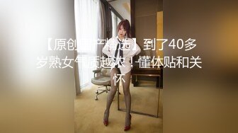 台湾JVID模特「elarine114」「白雪蘿綝」OF私拍 185cm身36F奶【第二弹】 (7)