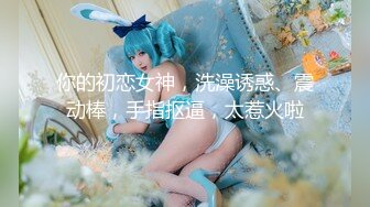 STP18202 成人站收费作品巨乳狂野华裔美眉李彩斐剧情演绎小可爱妆扮写日记中幻想与哥哥做爱借机挑逗被爆操