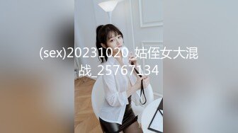 1/3最新 性感美女上门援交有点害羞人美逼嫩气质绝佳VIP1196