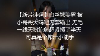 师范小姐姐和男啪啪做爱，含羞一直捂住脸，也掩盖不住自己的骚，无毛逼