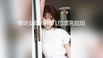 高颜值校花级窈窕女神 翘臀阳具后入抽插 美妙快感沉醉的表情 阴户淫靡抽插声 潮吹喷尿太优美了