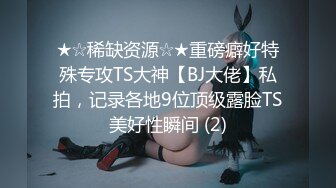 自录无水印 【兔子】P2高颜值巨乳热舞抖奶插道具12月25-29【20V】2 (4)