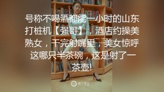 《极品CP魔手外购》坑神蹲守女厕偸拍即将成为别人媳妇的极品美女方便，真是人美逼靓，拥有她的男人真是性福呀 (2)