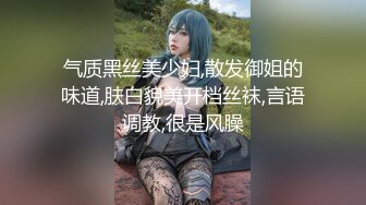 清纯反差小母狗Twitter萝莉『粉色薯条』福利私拍，清纯淫靡并存 年纪轻轻如此反差，美乳翘臀操起来一定很舒服 (2)