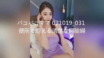 MD-0089 沈娜娜 女高中生肉体还债 清纯学生妹被迫肉偿父债 麻豆传媒映画