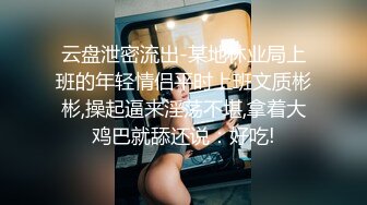 七彩主播--幼校老师❤️ ：极品在校大奶老师~B粉嫩啊~爱了爱了，校园清纯，回家露大淫屄，判若两人！