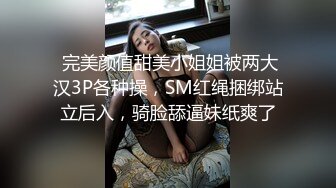 良家少妇整出白浆