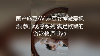 私密保健会所《女子养生SPA》男技师约女熟客上门服务专注玩手机的少妇逼还挺嫩的颜值一般