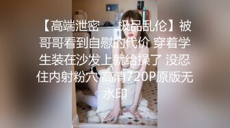 ❤️风骚性感尤物❤️端庄优雅的小骚货穿着老公买的旗袍丝袜出来约炮，用鸡巴狠狠的捅了进去！小骚货被操得淫相毕露