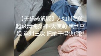 尤物高管女上司 私底下也是一个喜欢吃肉棒被调教的荡妇 极品大长腿淫荡的肉体