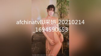  顶级美腿女神 最强约炮大神西门庆后入性感LO包臀裙女白领 天花板级极品长腿女神骚货