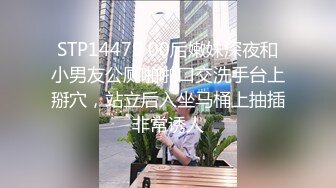 山野探花酒店约炮约聊了一个多月的140斤丰满少妇，寂寞性欲强，爆操出白浆掰穴玩逼