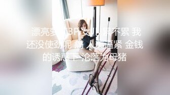 【新片速遞】   超美颜值明星女神『刘亦菲』AI换脸✅婚礼前一天的最后激战，白色婚纱 美腿丝袜 美极了，新娘子被他人侵犯