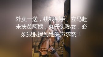 大型乱伦现场！儿子把妈妈捆绑，喂性药强行发生关系遭强势围观