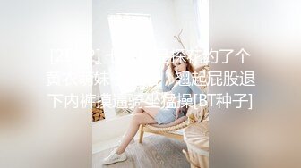 E罩杯性感美女贴心服务异地男友