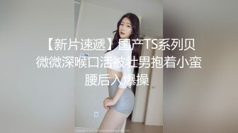 【唯美猎奇】上海第四爱情侣「MeiMei」OF调教私拍 训练男朋友成为真正的母狗奴隶【第十五弹】(6v)