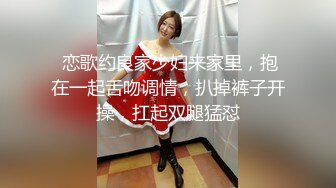 外围女探花阿枪酒店约炮170CM气质女神