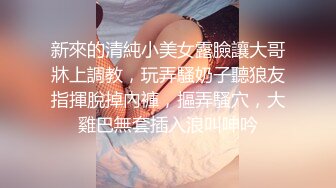 已婚奶爸玩操小舅子,瞒着老婆房间偷偷打一炮