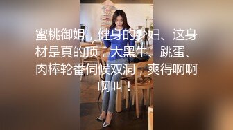 ????视觉盛宴！极品约炮大神Timepasserby各种丝袜啪啪后入爆菊，直奔主题全程高能无尿点