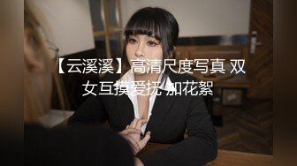 天美传媒-人在江湖之知恩图报 暴力抽操纹身美乳女神孟若雨