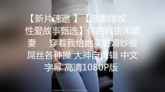 泄密流出淫荡人妻韵味白皙大奶少妇愤青的骚妻户外高速公路 露奶开车 闹市区在车内口交 视频艳照 (4)