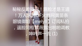 2个刚成年的小美女，【哥哥的小嫩逼】，新人!两个超级小嫩妹~掰穴展示~被干了，逼逼干净