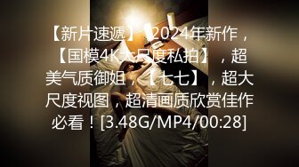 STP25025 【绿播转黄甜美系颜值女神】美腿粉穴大尺度自慰，翘起美臀跳蛋猛塞骚穴，手指磨蹭洞口，舒服的浪叫呻吟，嗲嗲很好听