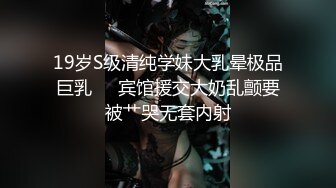 【鱼哥探花】人气嫖娼大神漂亮19岁兼职妹妹，拍的好清晰，一线天美穴，激情被操爽歪歪！ (3)