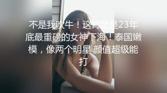 国产AV 天美传媒 TML009 青梅竹马缺钱只好下海做鸡 李娜娜