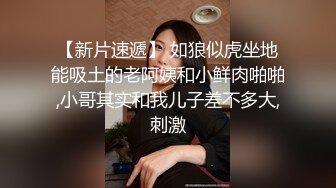 新人 金tiao 性感浅色古装服饰 身姿苗条 极致美腿性感动人