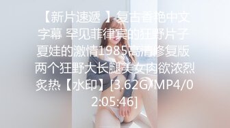 《换妻俱乐部泄密流出》绿帽老公带着老婆和其他男人玩3P,4P 完美露脸 (5)