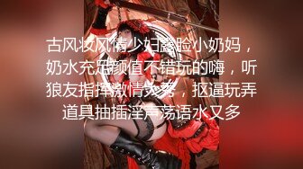 23岁露脸高颜值女神【深圳小梨涡】推特私拍，极品女菩萨，喜欢人前露出喜欢被金主调教啪啪