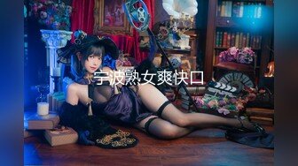 【新片速遞】【最新做爱❤️顶级骚货】豪乳网红女神【谭晓彤】最新最大尺度做爱私拍流出 各种体位双人视角 大屌爆插浪穴 高清1080P版 