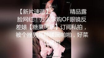 欧美网红娃娃脸反差脸角色扮演pitykitty合集【107V】 (79)