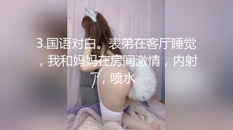 情色主播 双器官妖妹 (2)