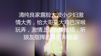 神似关晓彤美女和男友居家做爱