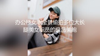 少妇观音坐莲，女上销魂