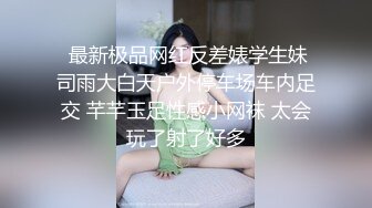 我的淫蕩女友，讓我看她被別的男人操