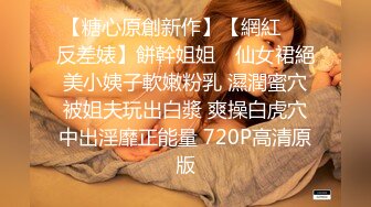  极品卡哇伊小萝莉 办公室被主人爸爸蹂躏调教，小萝莉的蜜桃小屁股