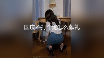 性感妩媚人妖 Daisy Taylor 黛西·泰勒和纹身猛男爱爱毒龙深喉激烈操肛